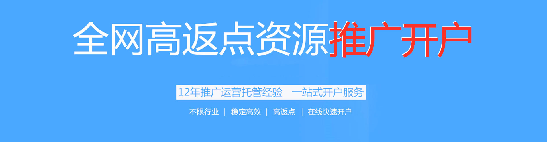 新晃竞价端口开户