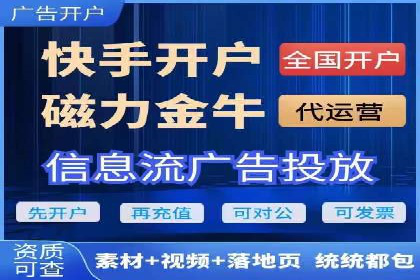 信息流开户返点实战：案例分析如何提高收益