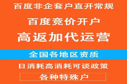 百度竞价SEM案例解析：关键词布局策略