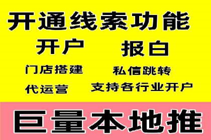信息流运营技巧分享与案例