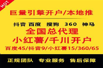 案例解析：竞价代运营如何提高广告投放效果